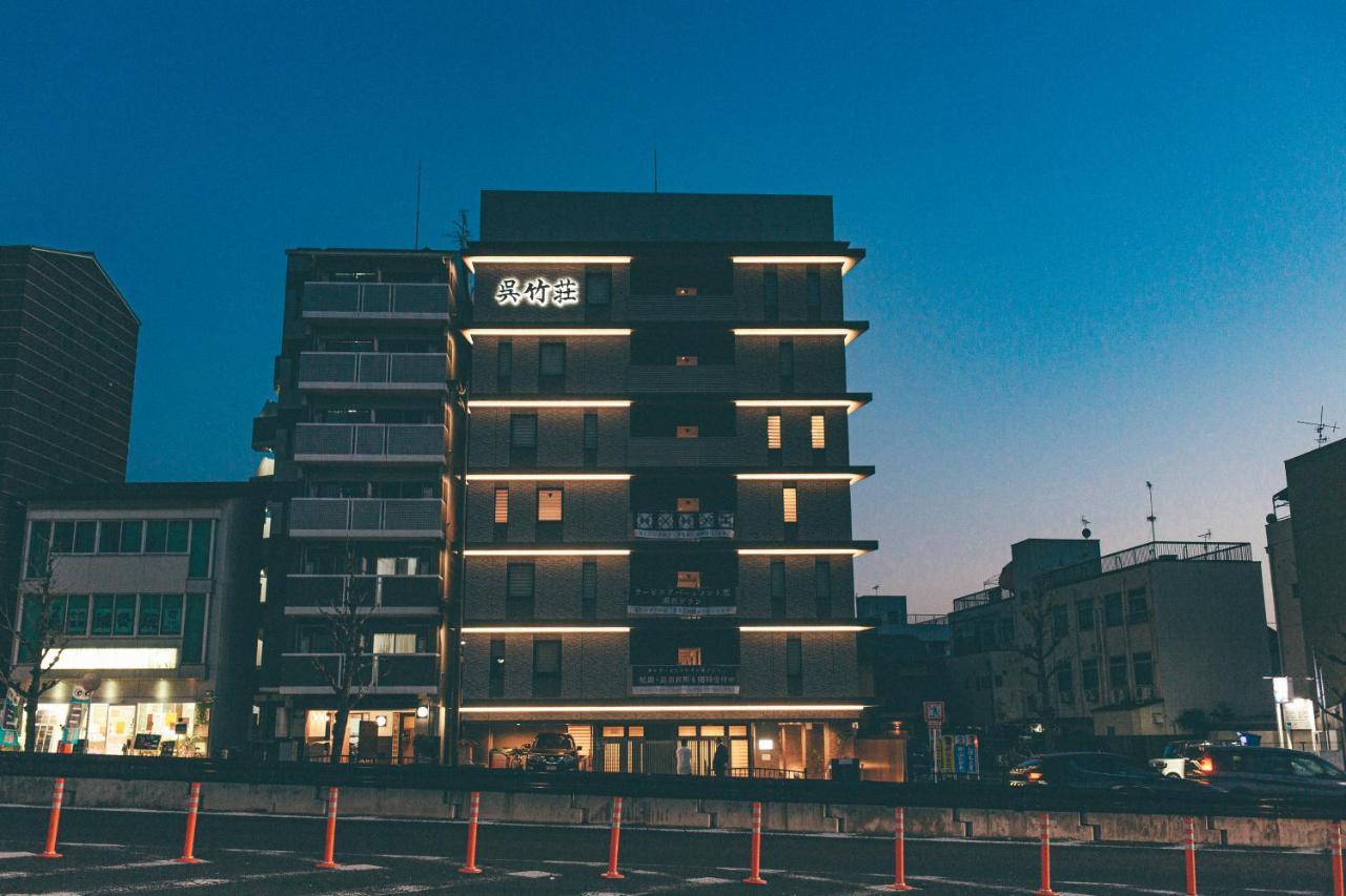 Kyonoyado Kiyomizu Gojo Kuretakeso Hotel Kyoto Exterior foto